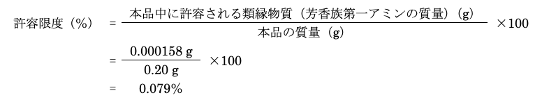 解説画像